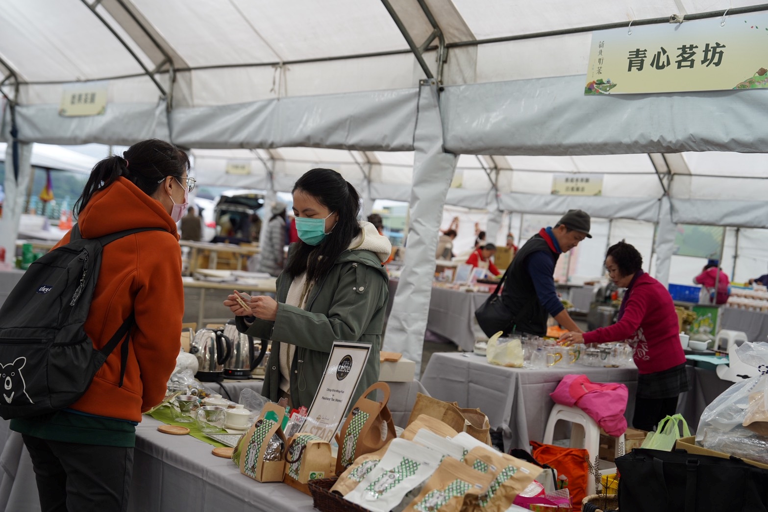 新北好茶冬韻展售會於12月6、7、13、14日在坪林茶業博物館旁廣場持續進行,歡迎民眾把握機會,親自品嚐「百萬冠軍茶」新北包種茶的清新花香。