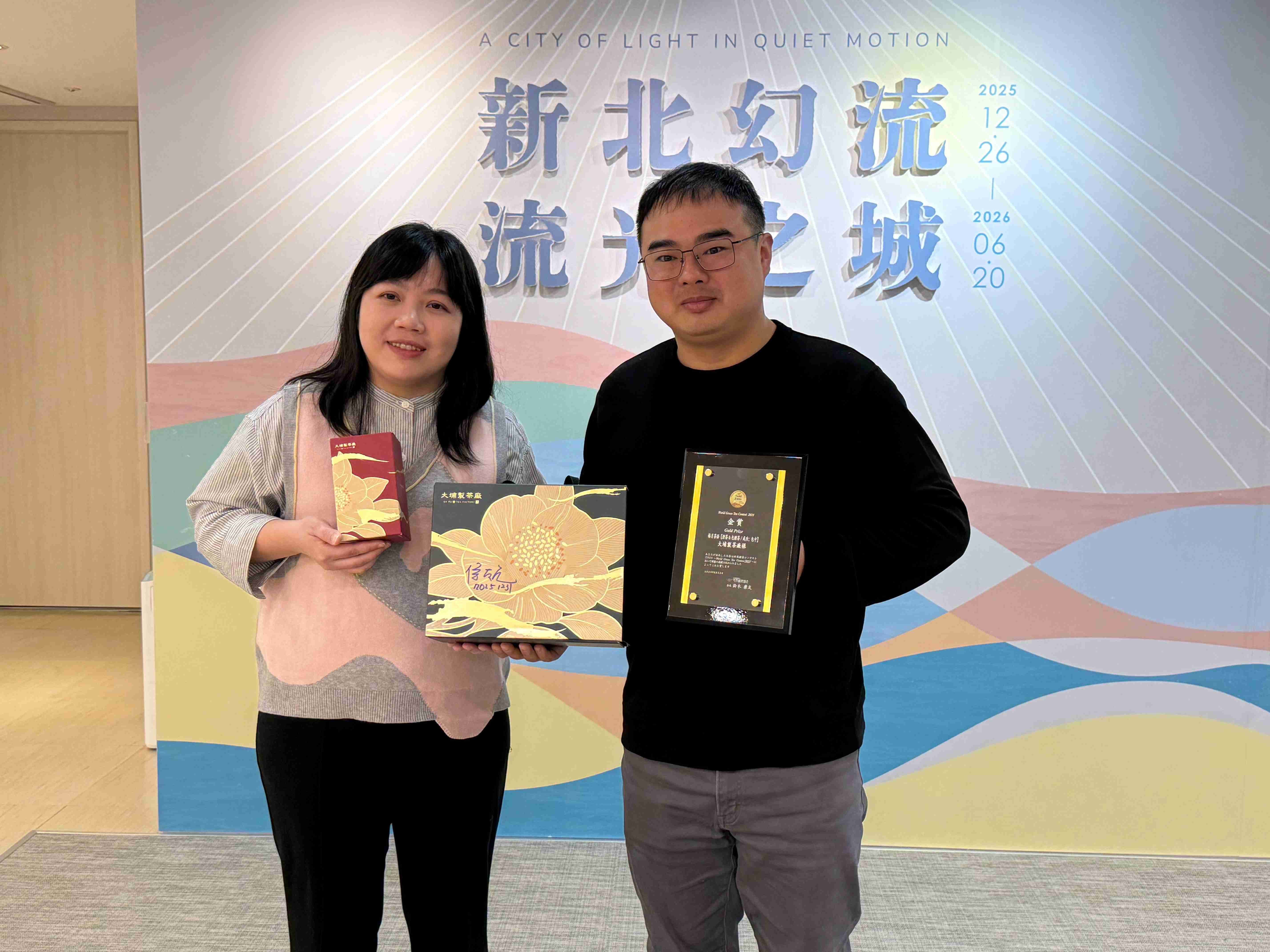 三峽區大埔製茶廠第三代陳宣和(右)與姜慧姿(左)夫婦聯手研發「椿月茶語」，以橙茶與包種茶結合新北市花-山茶花的靈感設計，獲得日本2025世界綠茶大賽「金賞獎」獎項。