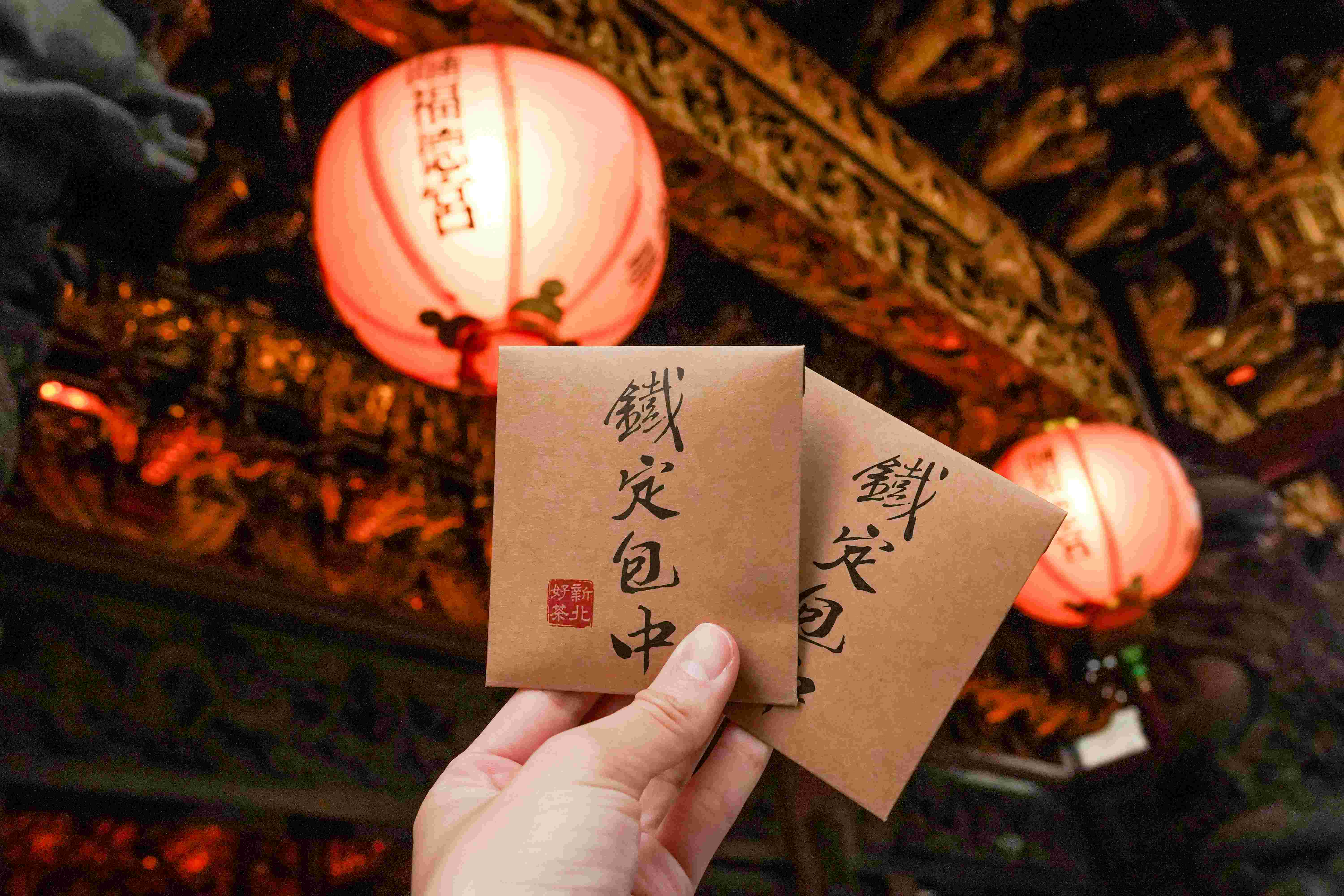 即日起歡迎索取免費「鐵定包中」包種茶包，祝福考生包中金榜2