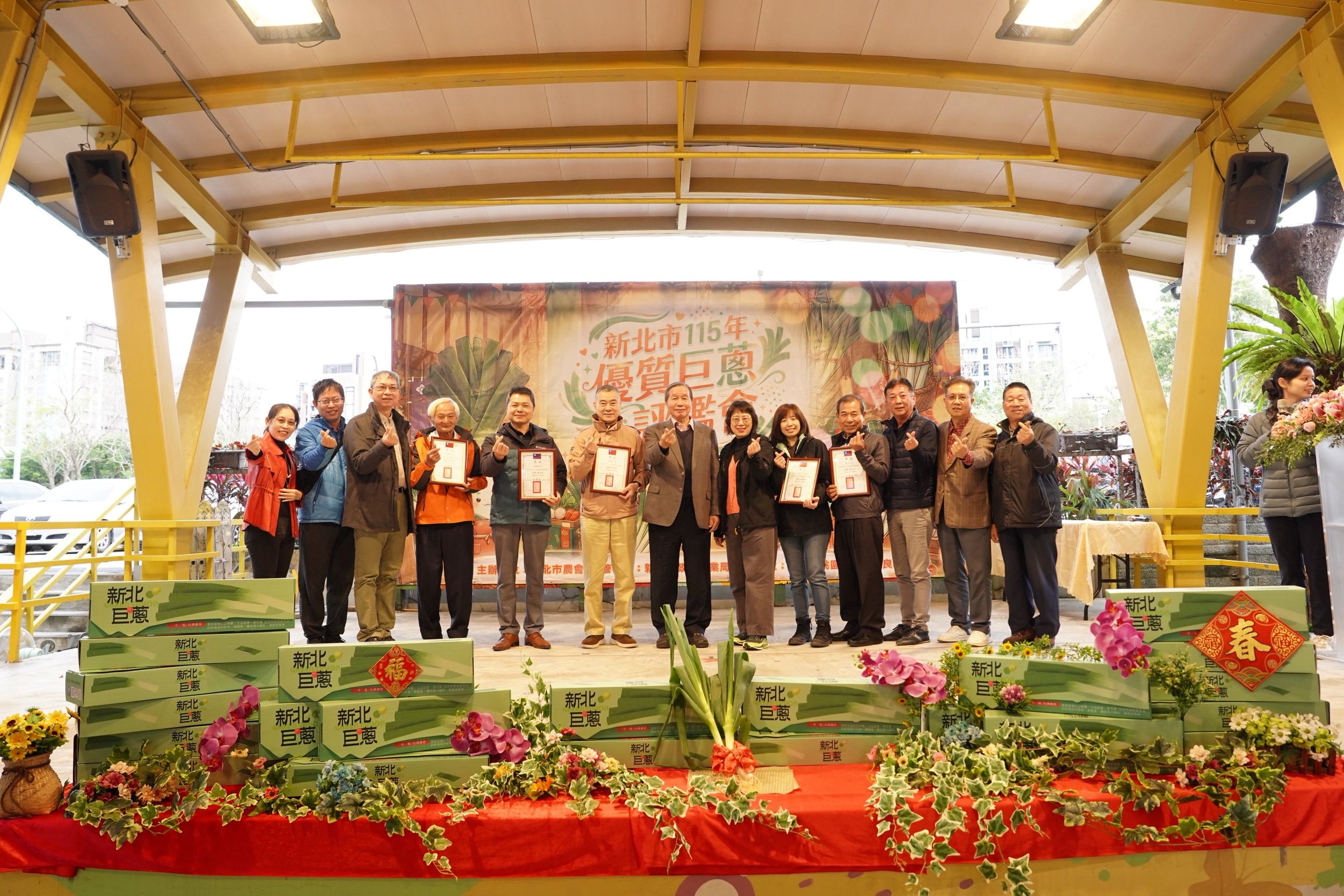 「115年度優質巨蔥評鑑會」表揚蔥農的辛勤付出,並鼓勵農友持續提升栽培技術,提供消費者安心健康的優質農產品。