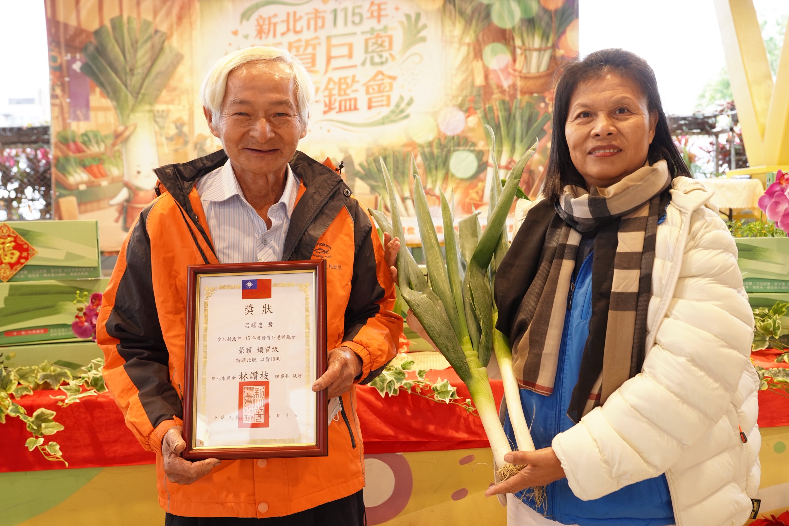 本屆鑽質獎得主之一的蘆洲區呂耀忠,堅持適當的栽培方式,種出香氣濃郁且美味甘甜的鑽質巨蔥