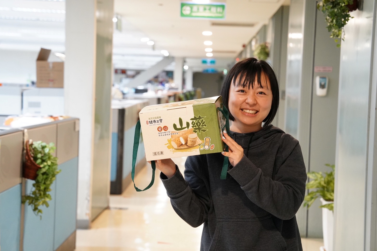 歲末隆冬之際正是保養身體與儲備來年元氣的最佳時機，如欲購買山藥禮盒可洽產區農會