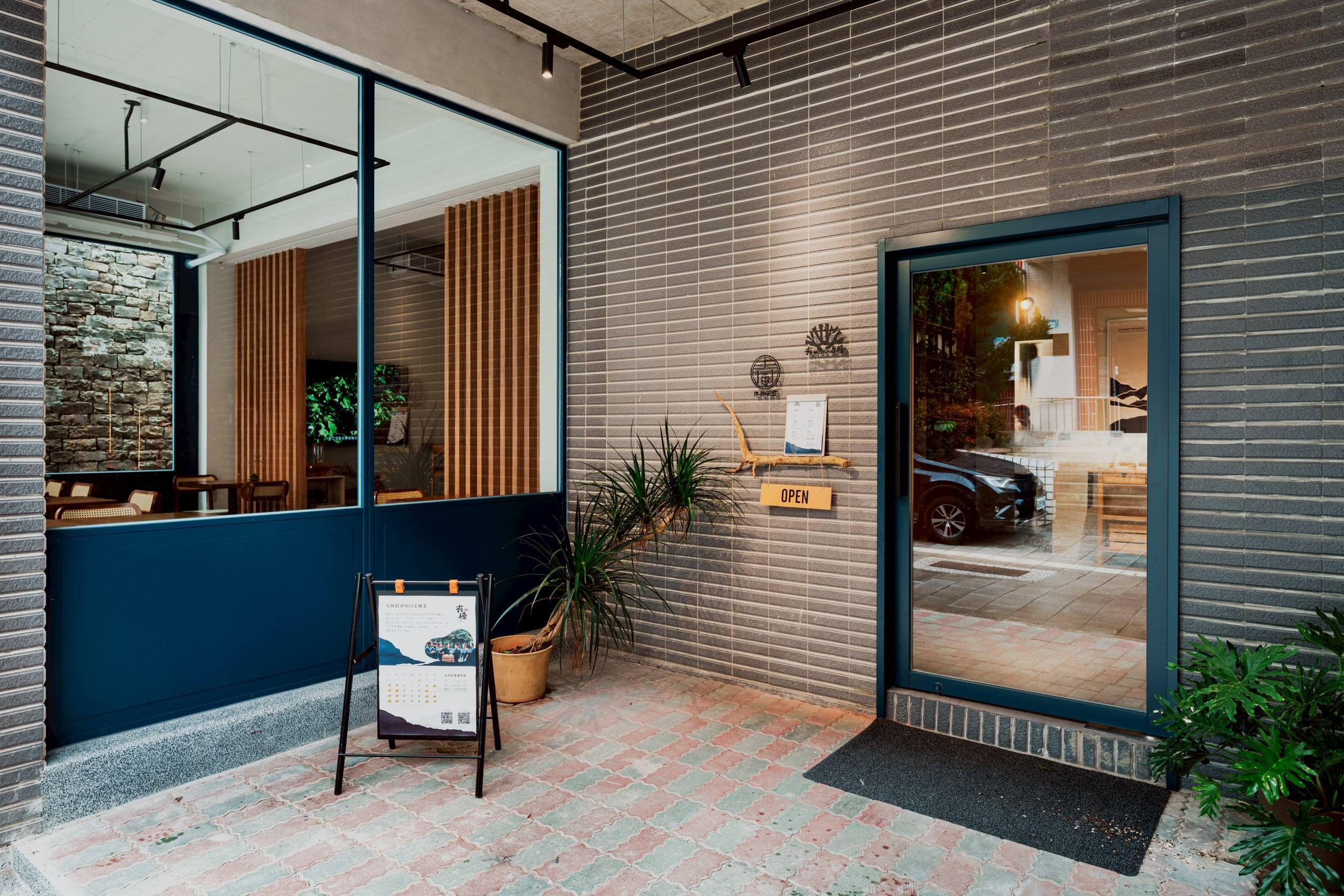 有種茶UChung初三起開始營業