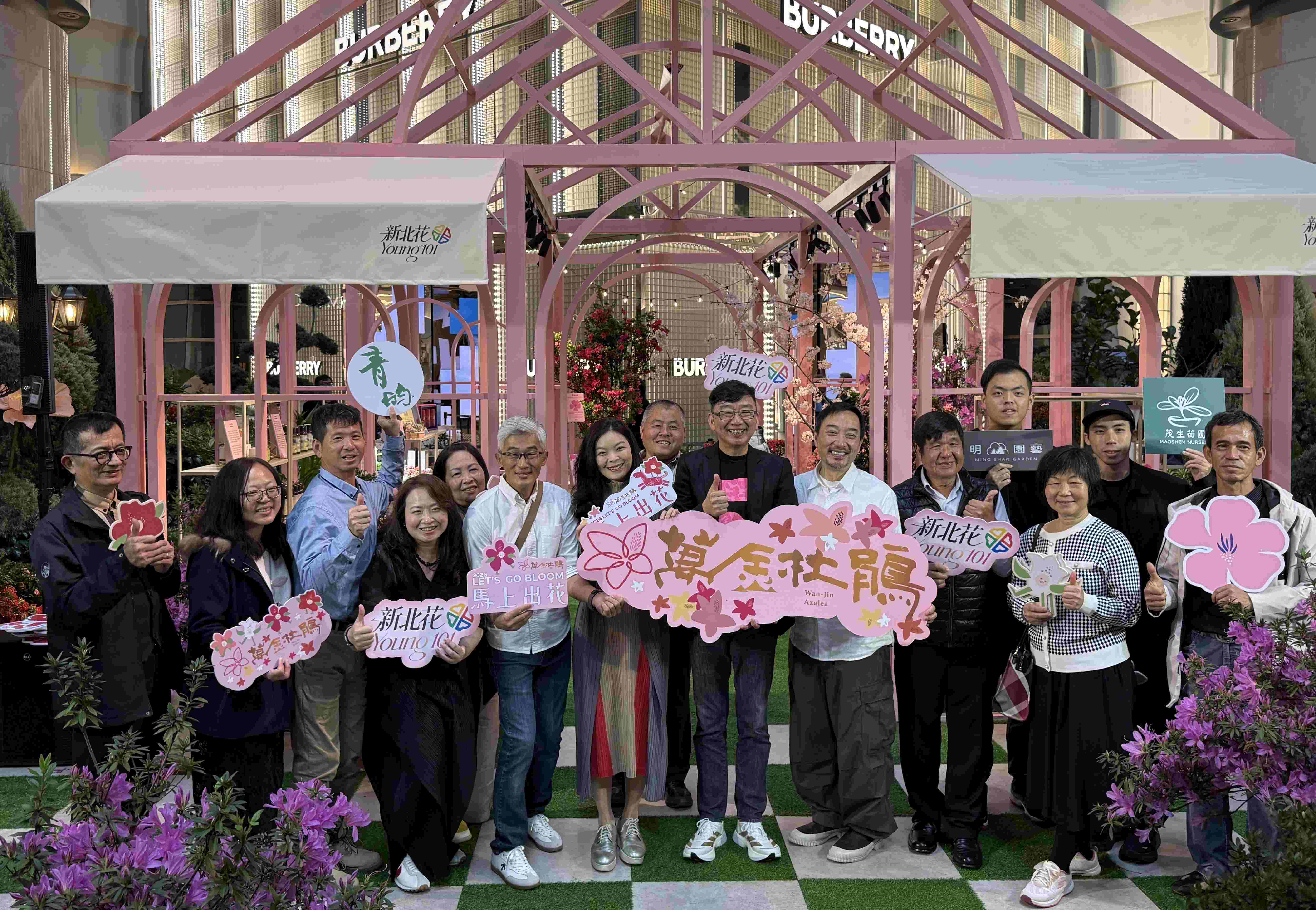 農業局長諶錫輝出席「新北花Young101」開幕茶會，見證新北花卉登上國際地標的重要時刻，並為這場城市花展揭開序幕，展期將持續至4月19日，邀請民眾參與這場精品級的花卉盛宴。