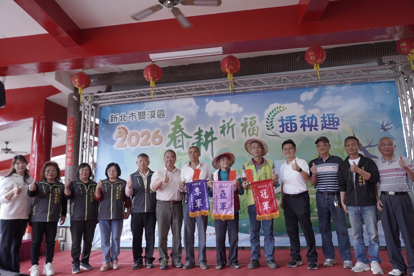 新北市農業局與雙溪區公所今（18）日於上林市民活動中心前水田，舉辦「2026雙溪春耕祈福插秧趣」。區長劉盈良(右4)致力於結合數位與實體活動，將雙溪打造為有深度的食農體驗區