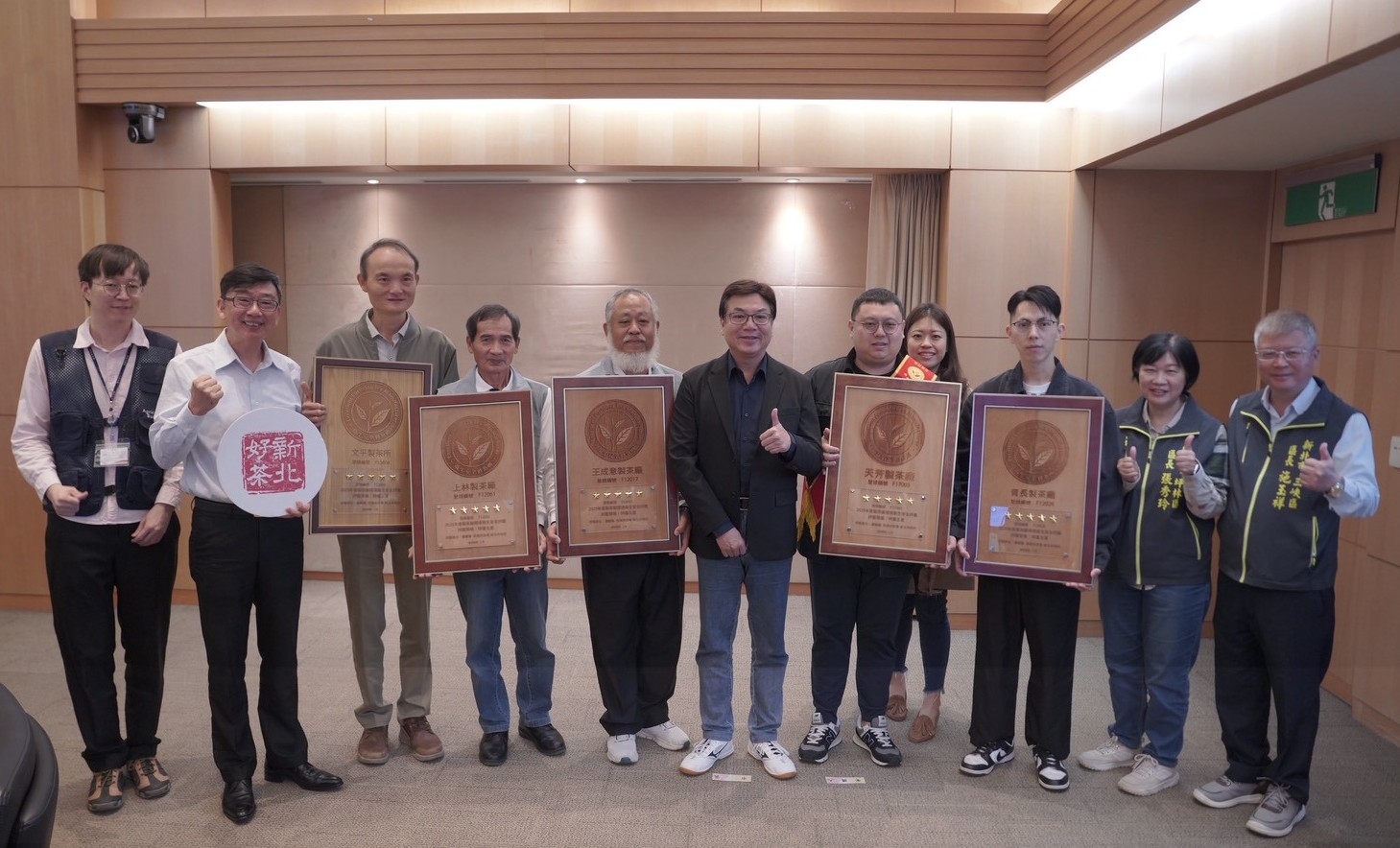 新北5家製茶廠取得農業部農糧署「5星級製茶廠」最高榮譽肯定，獲獎數六都第一，今(25)日於市政會議獻獎，新北市副市長劉和然感謝茶農在生產源頭對茶葉品質與安全的堅持。