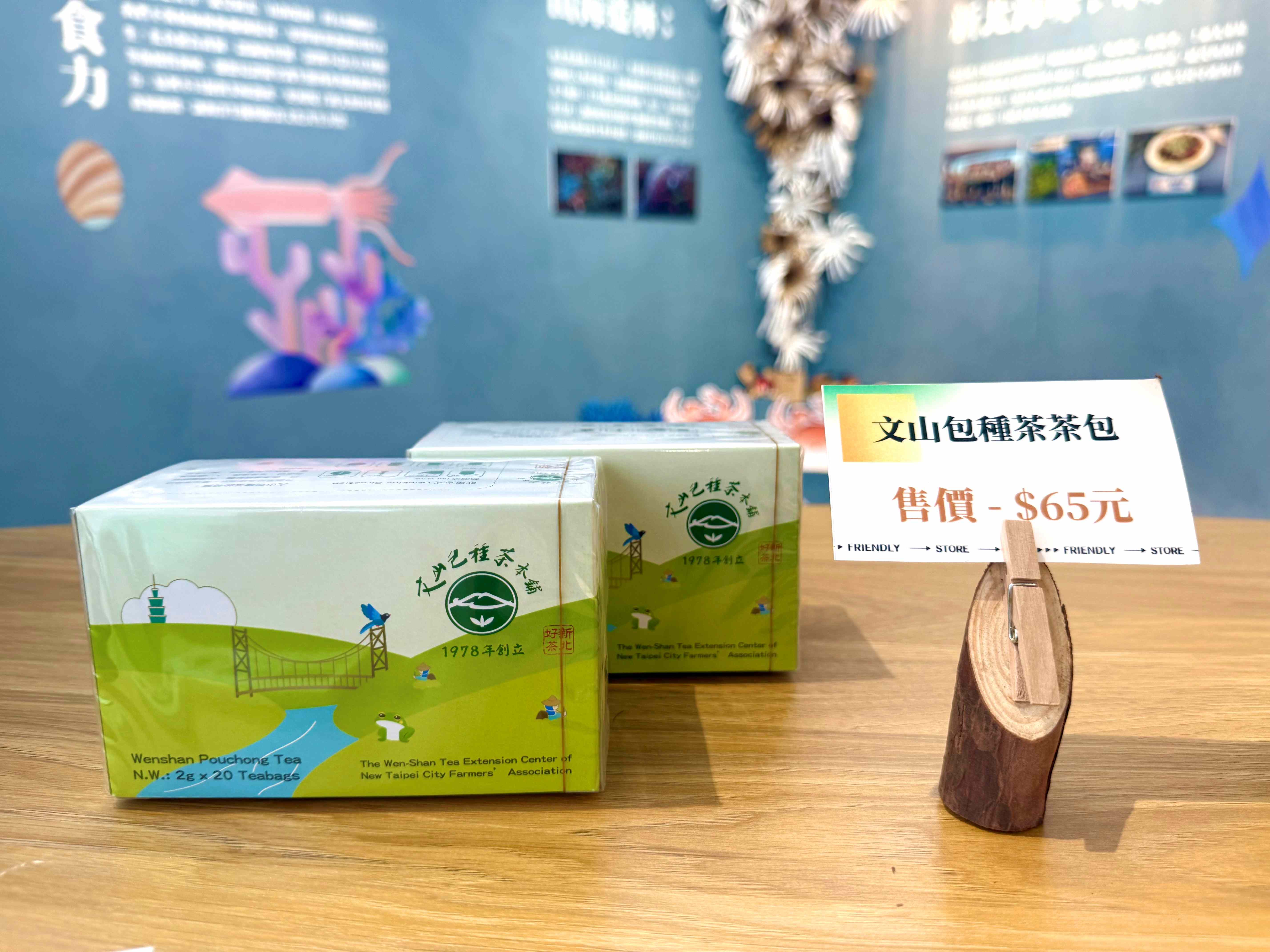 宜蘭綠博物產館的新北永續專區以「萬金挑選 新北好食力」為主題，嚴選超過50項新北農漁特產品