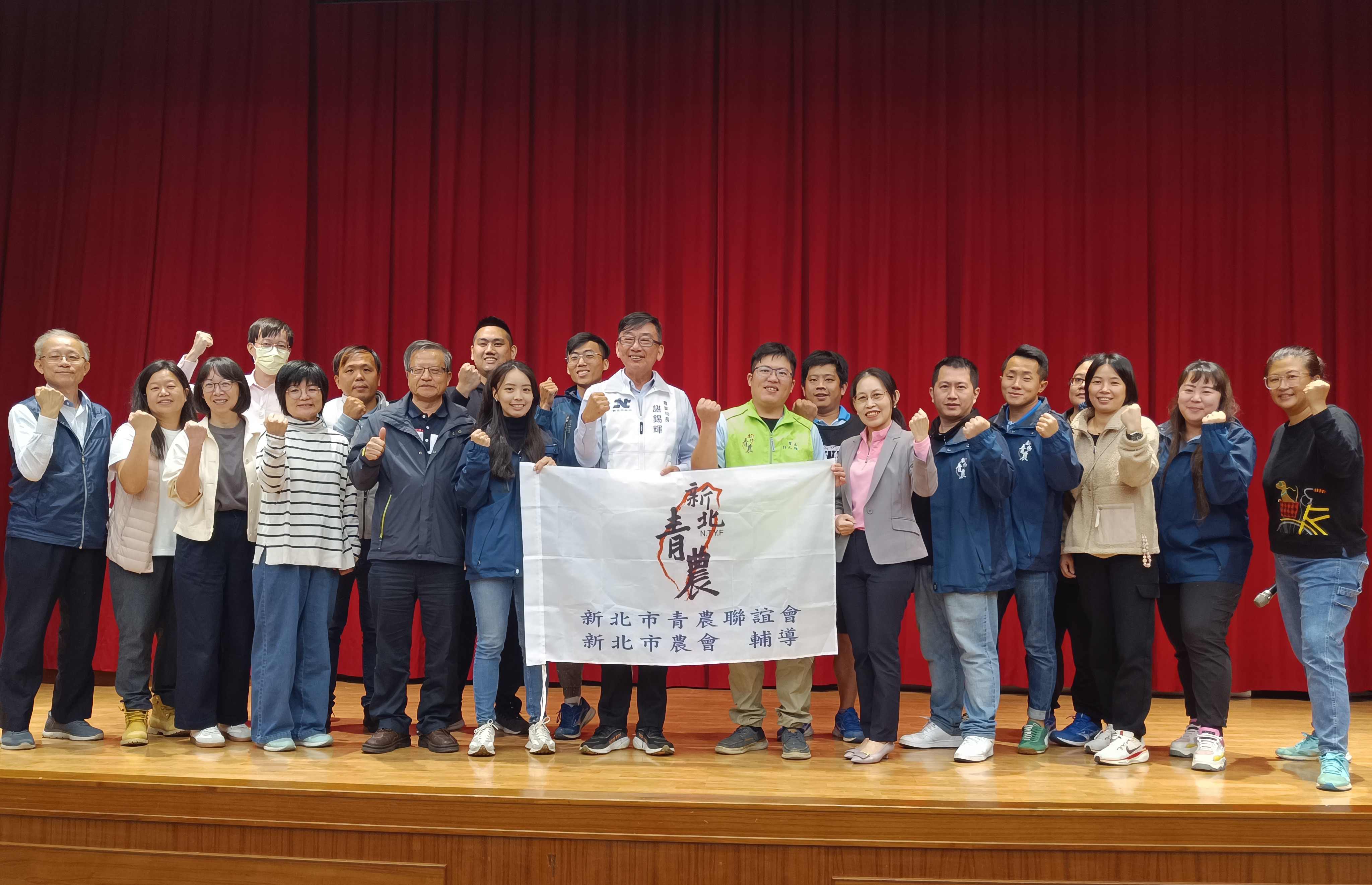 日前新北市青年農民聯誼會辦理選舉，由許元耀會長連任(前排右七穿亮綠色背心)