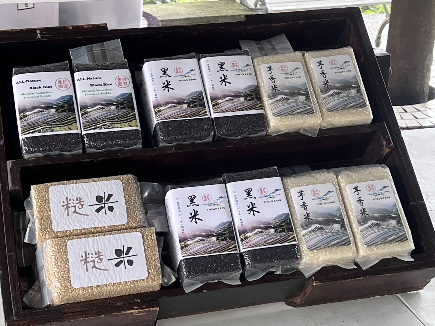 石門嵩山社區黑米(社區提供)