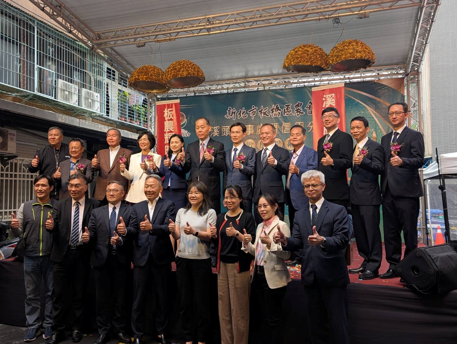 板橋區農會秉持穩健經營理念，各項經營績效長期名列全國農漁會前茅，，其第9間分支機構「溪頭辦事處暨信用分部」成立，提供更即時、貼近民眾需求的基層金融與生活服務