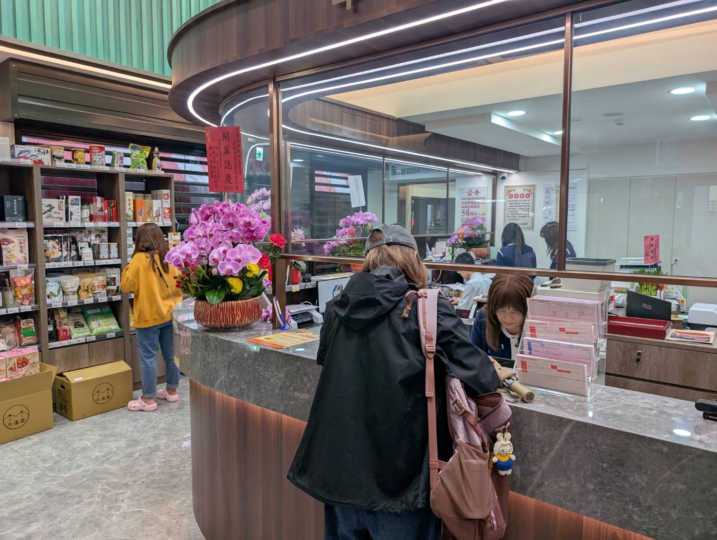 板橋區農會溪頭辦事處提供全方位金融服務