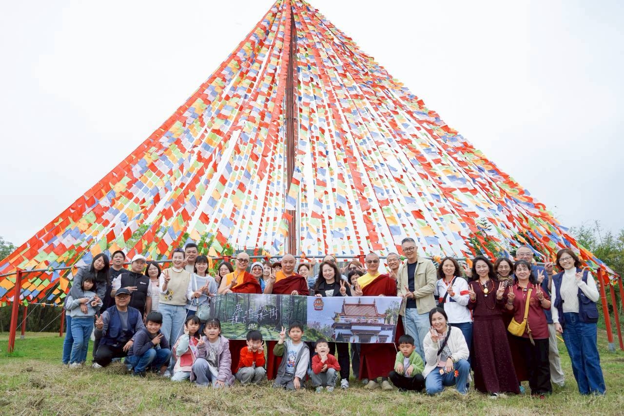 臺灣桑耶寺響應為地球種下一棵樹