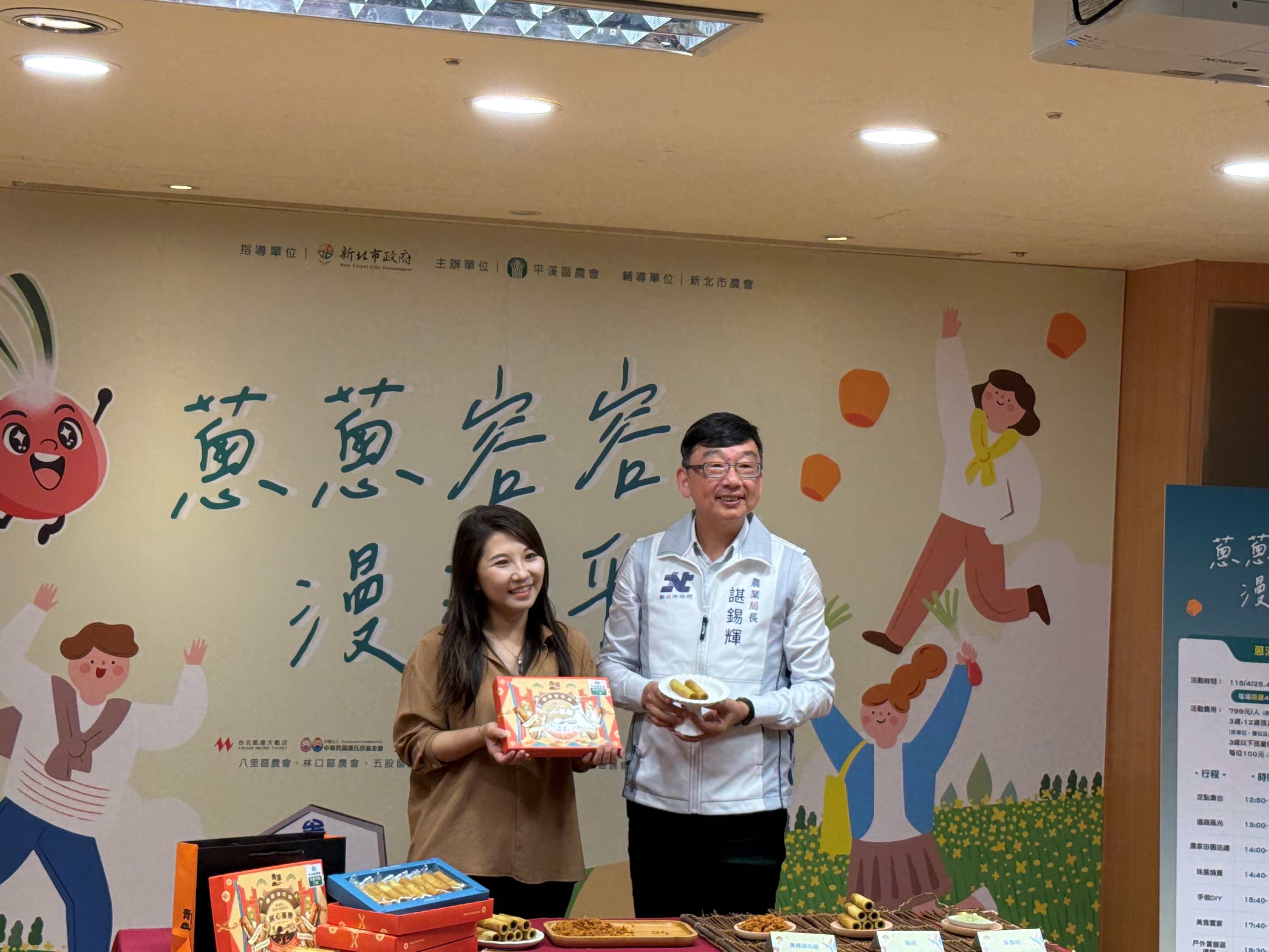 新北珠蔥跨域結盟青澤食品,將新北珠蔥融入蛋捲餅皮與肉鬆內餡,推出清新不膩的「珠蔥肉鬆蛋捲」