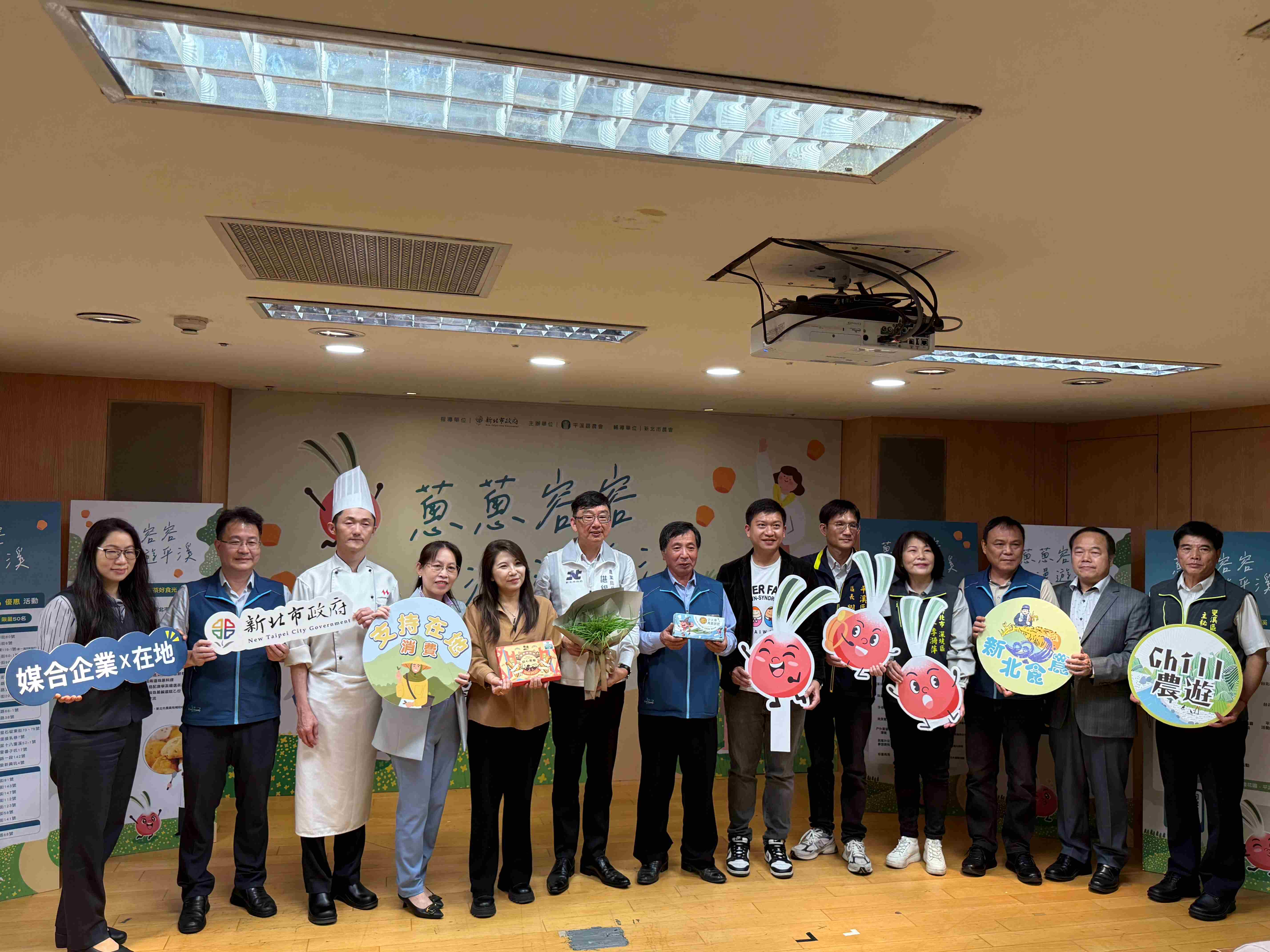 農業局長諶錫輝(左6)今(14)日出席「蔥蔥容容‧漫遊平溪」新北珠蔥上市記者會,宣布珠蔥產季開跑