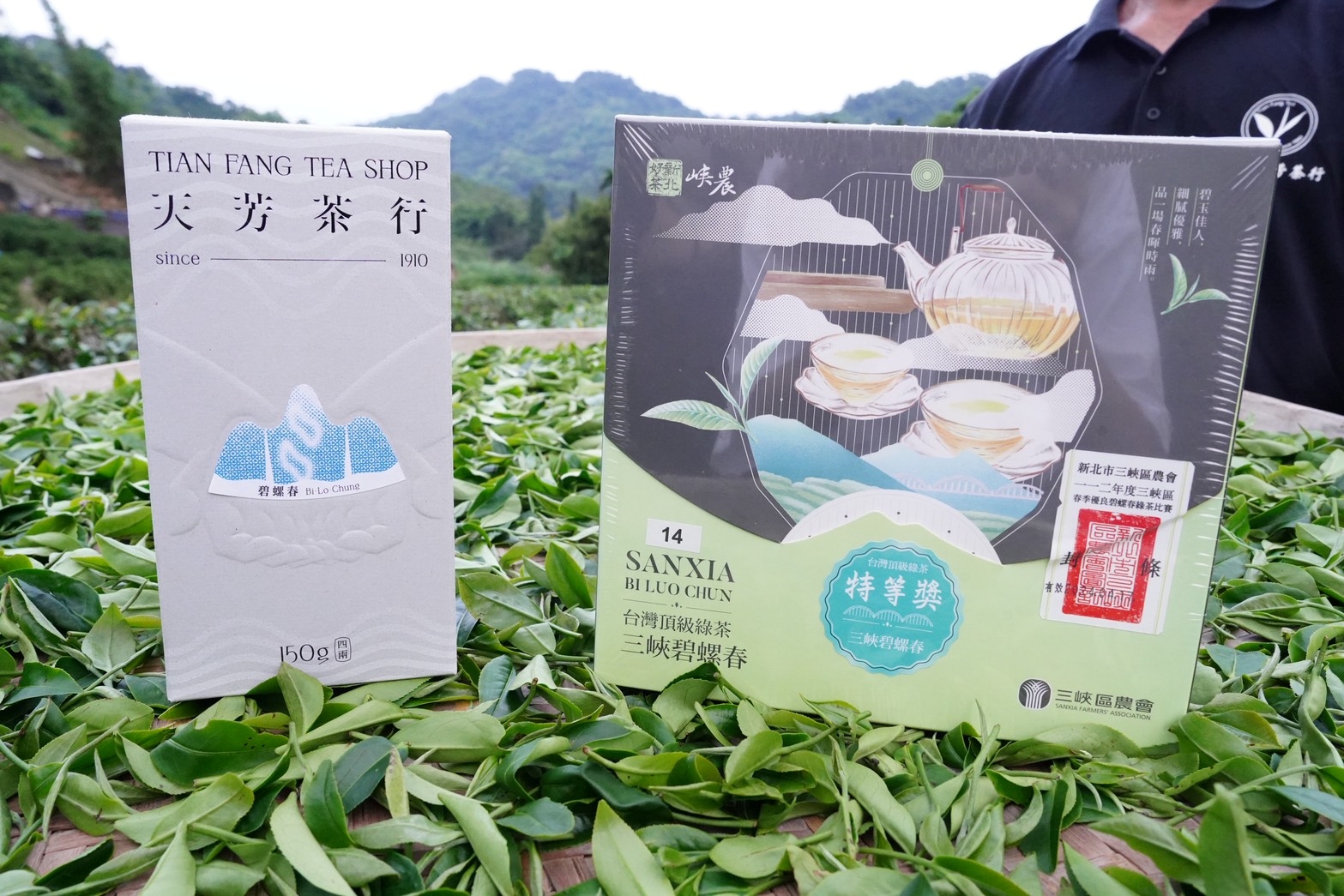 產品照