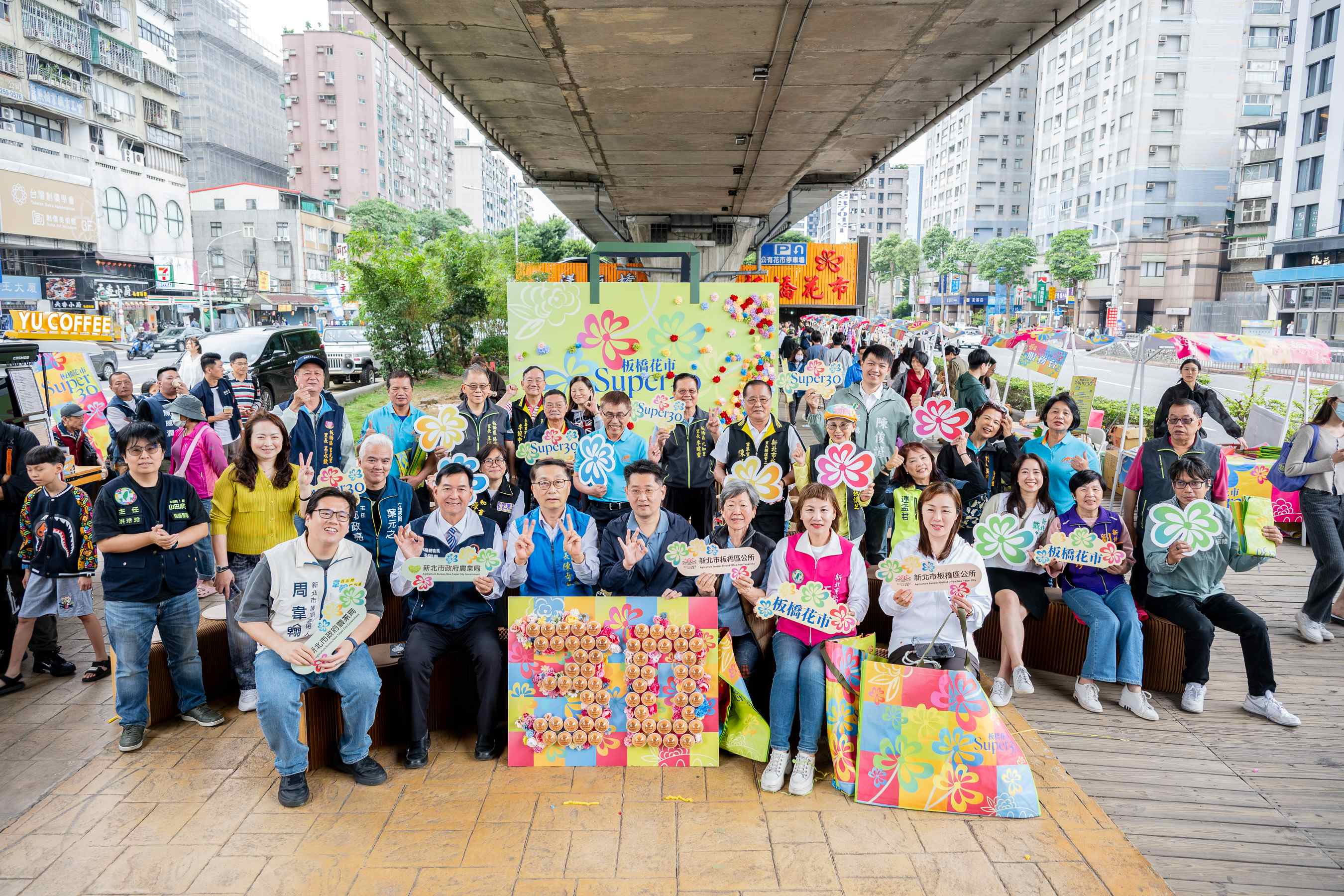 板橋花市今年適逢30週年,農業局推出板橋花市「SUPER 30」系列活動,首檔以母親節為主軸,結合巨型打卡裝置、風格市集、互動體驗及線上抽獎,為花市「三十而立」獻上祝福