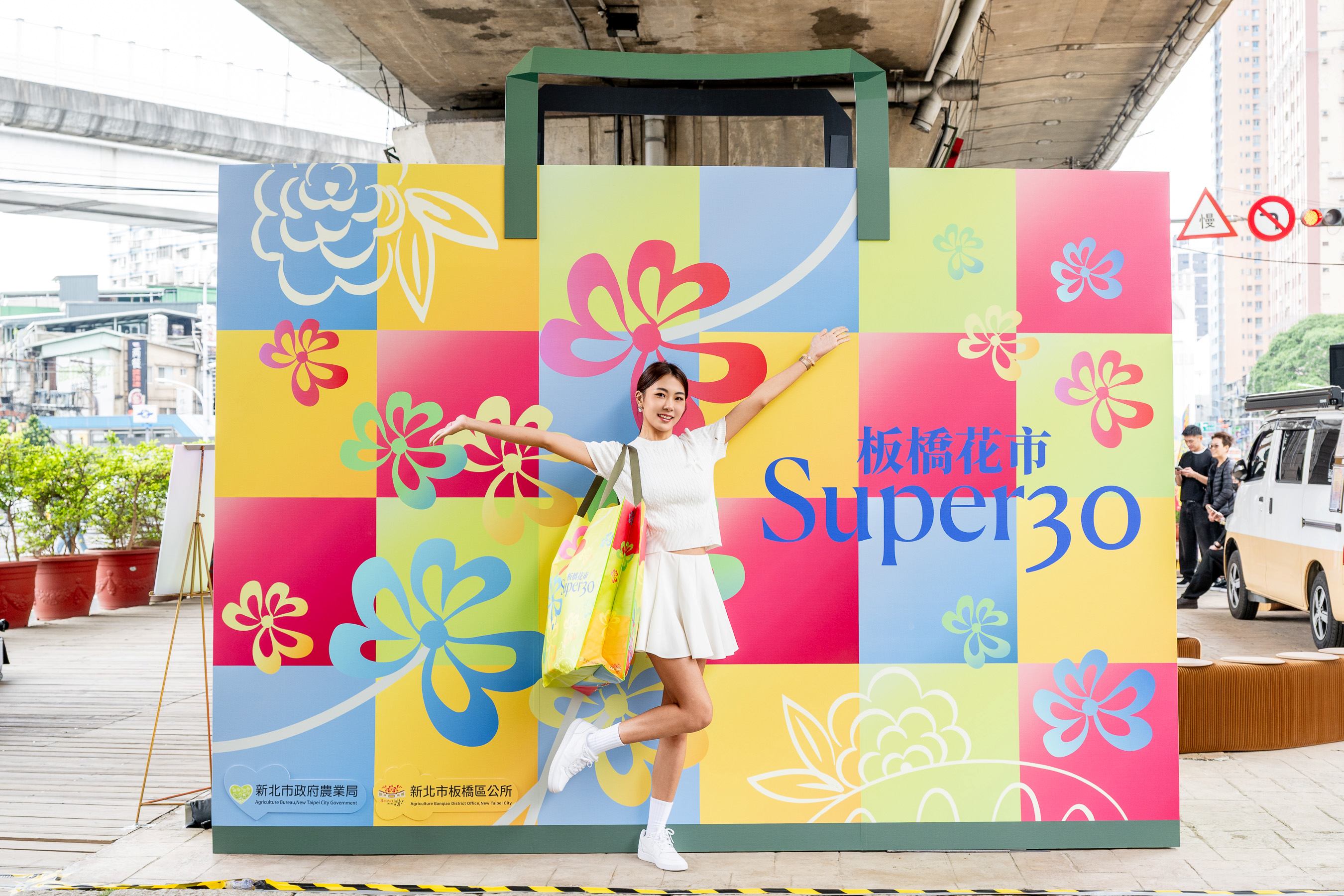 板橋花市30週年線上活動開跑,即日起至5月10日晚18點止,只要將個人與打卡裝置合影照片,上傳至「農業局-稼日蒔光」臉書粉絲專頁活動貼文留言區,即有機會得到「板橋花市30週年限定花花購物袋」
