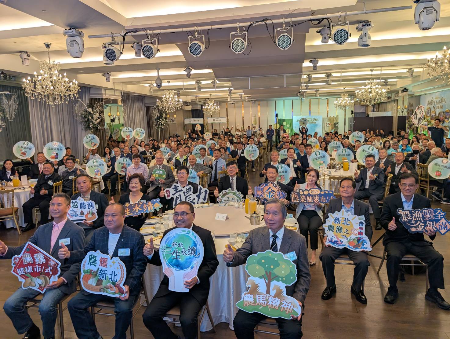 新北市各區農漁會與農漁民在各領域表現亮眼,奠定新北市在農漁產業發展上的重要基礎