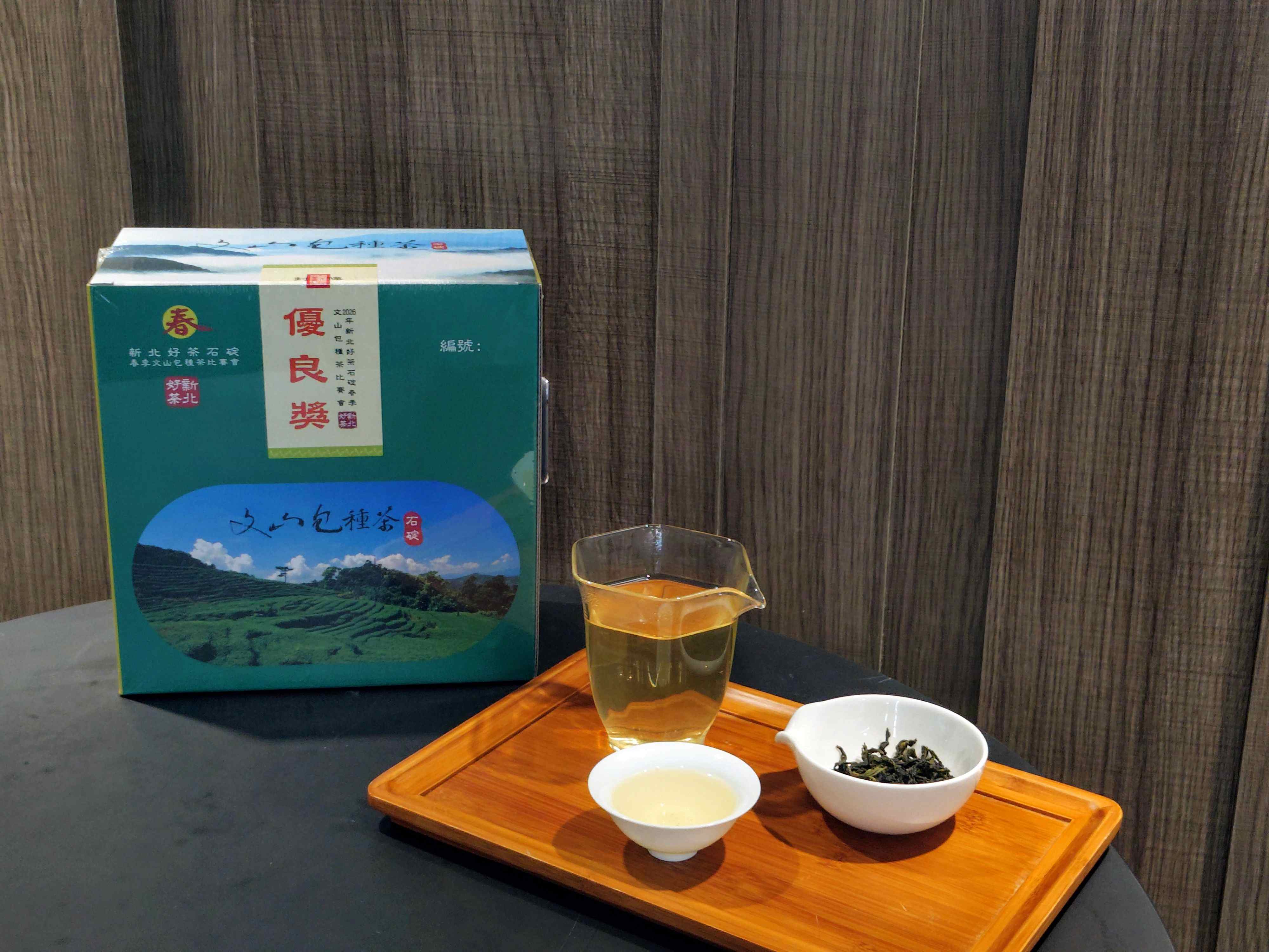 石碇春季比賽茶優良獎新鮮出爐,歡迎民眾把握春茶上市期間,訂購新北在地優質包種茶。