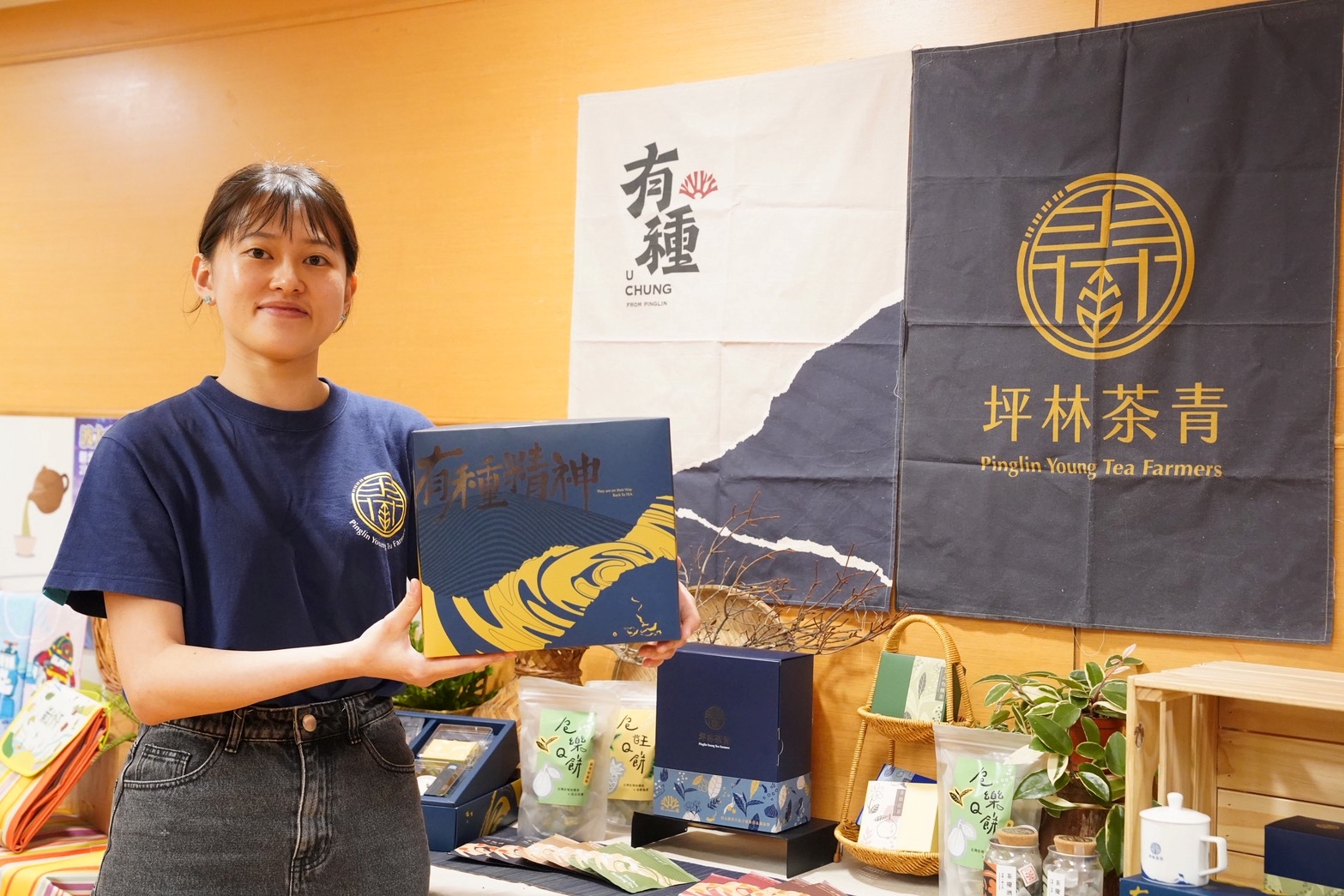 坪林串連在地茶農及返鄉青農成立「有種茶」,成立新北首座農創所,展售會期間持續熱烈販售各種有酒精及無酒精的茶飲特調,圖為新北市坪林青年茶業發展協會理事蔡佩芹