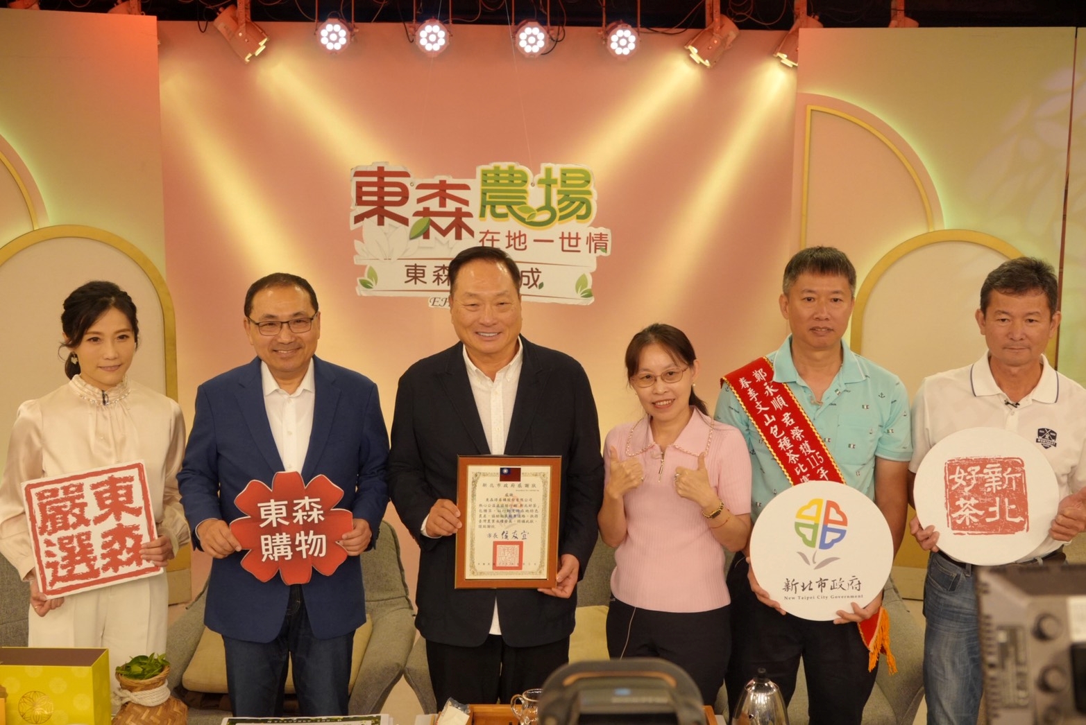 新北市長侯友宜今(5)日登電視購物台直播,力挺新北好茶「百萬冠軍茶」。