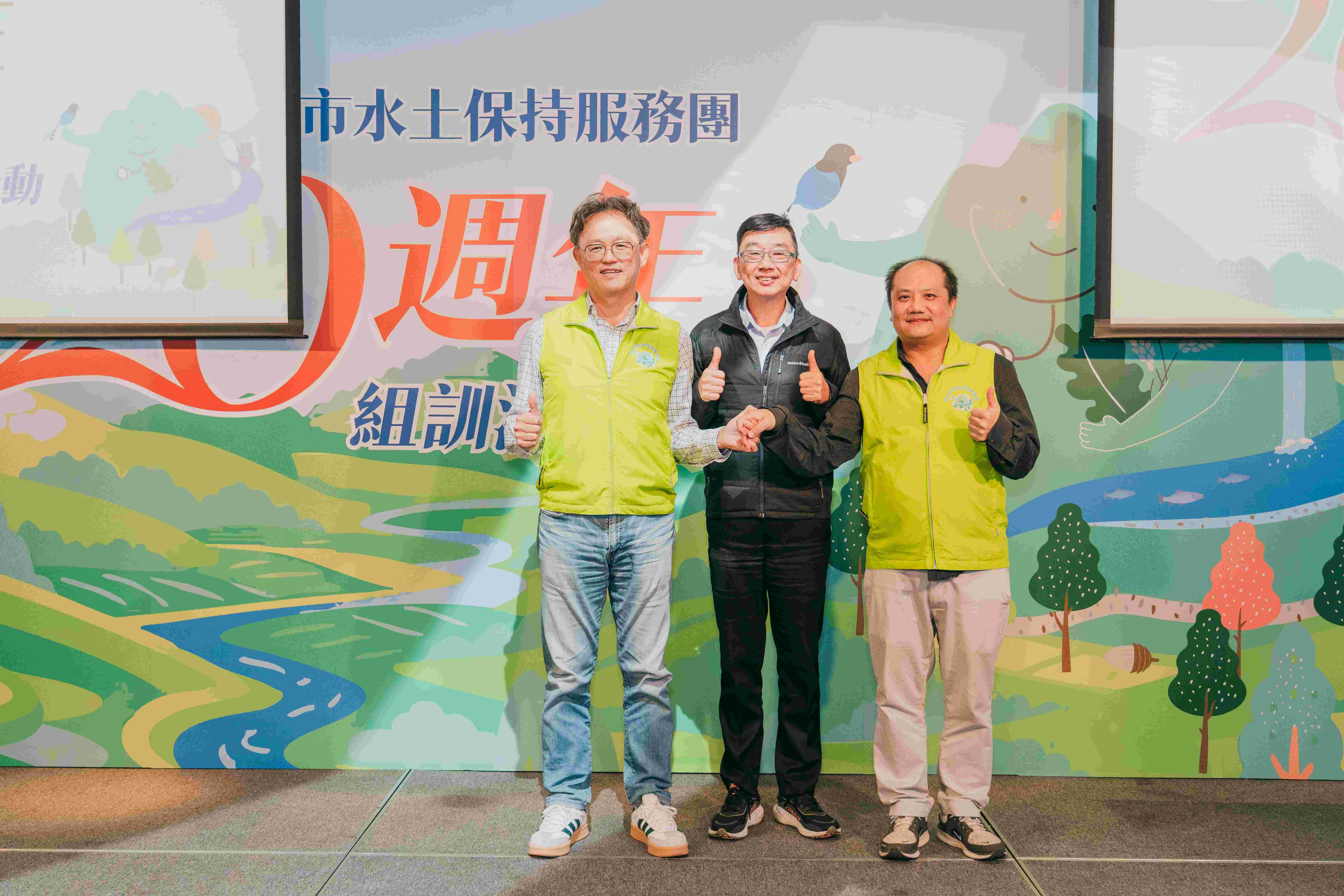 蘇育瑞技師(左)因專業知識與熱情態度備受肯定,榮膺新北市水保服務團長一職(團長新舊交接)