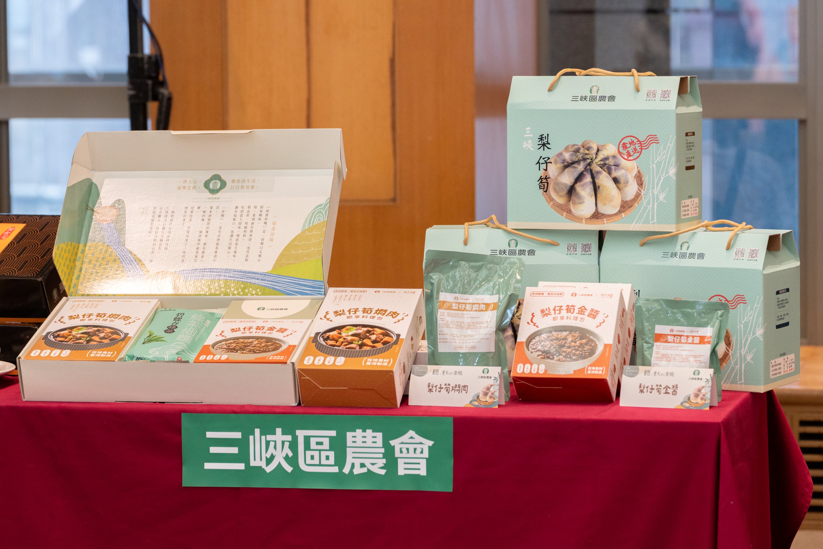 新北市產區農會推出多項綠竹筍加工品,延長農產品銷售時間