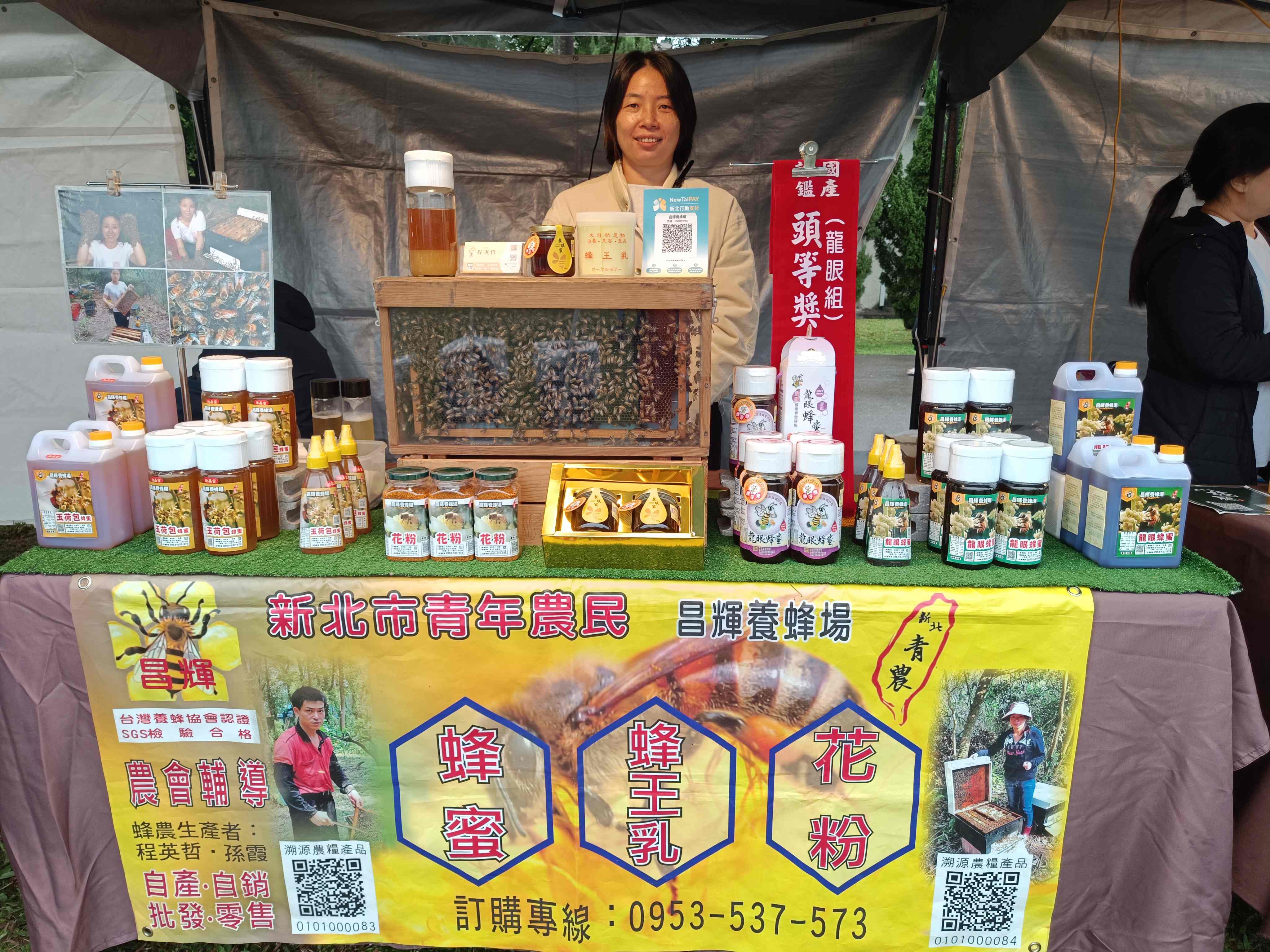 昌輝養蜂場每年到中南部採集龍眼、荔枝蜜,其中清甜的玉荷包蜜深受許多老饕喜愛