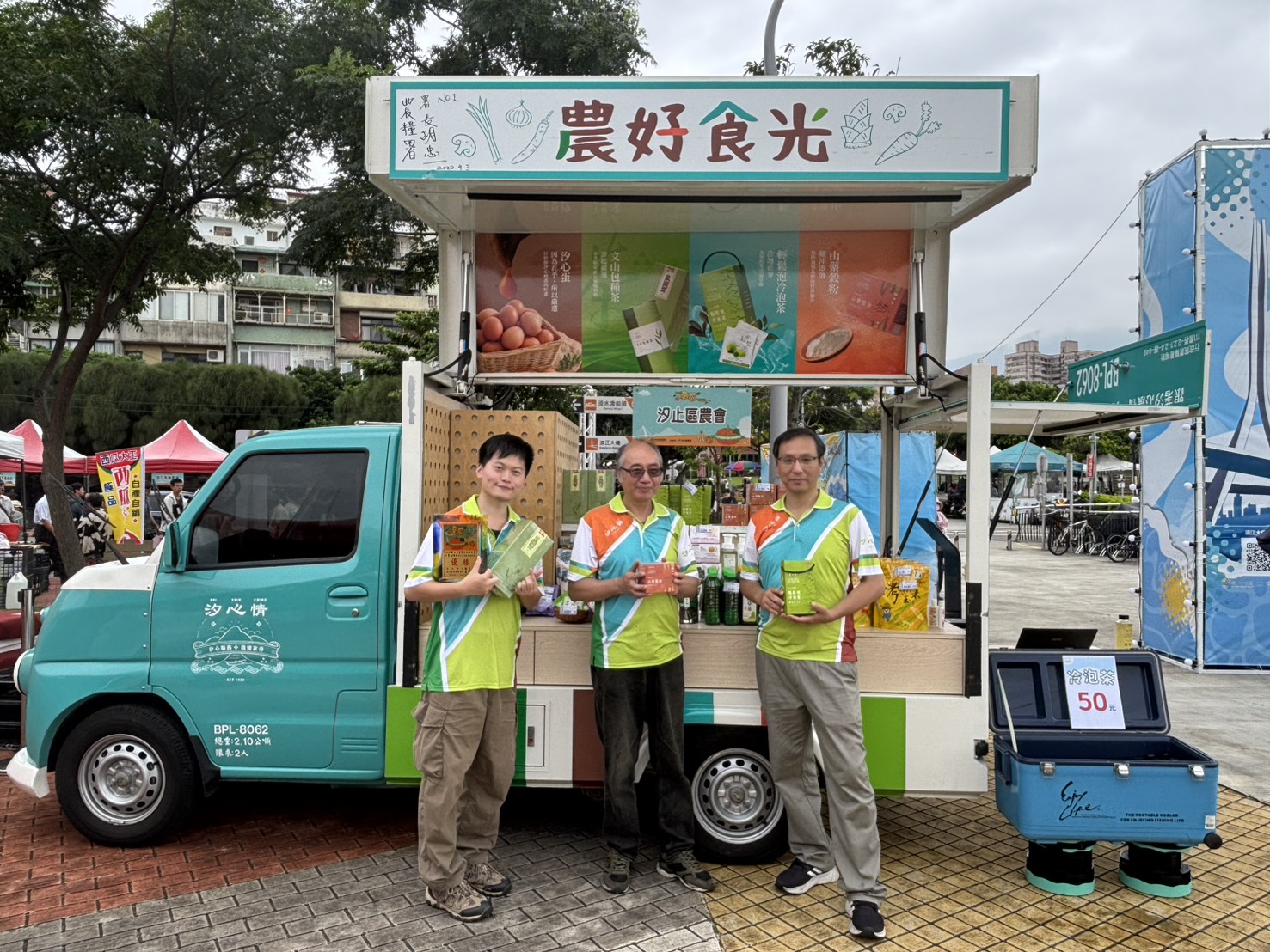 汐止農會將開著農產品胖卡車來到活動現場,展售新北優質農特產
