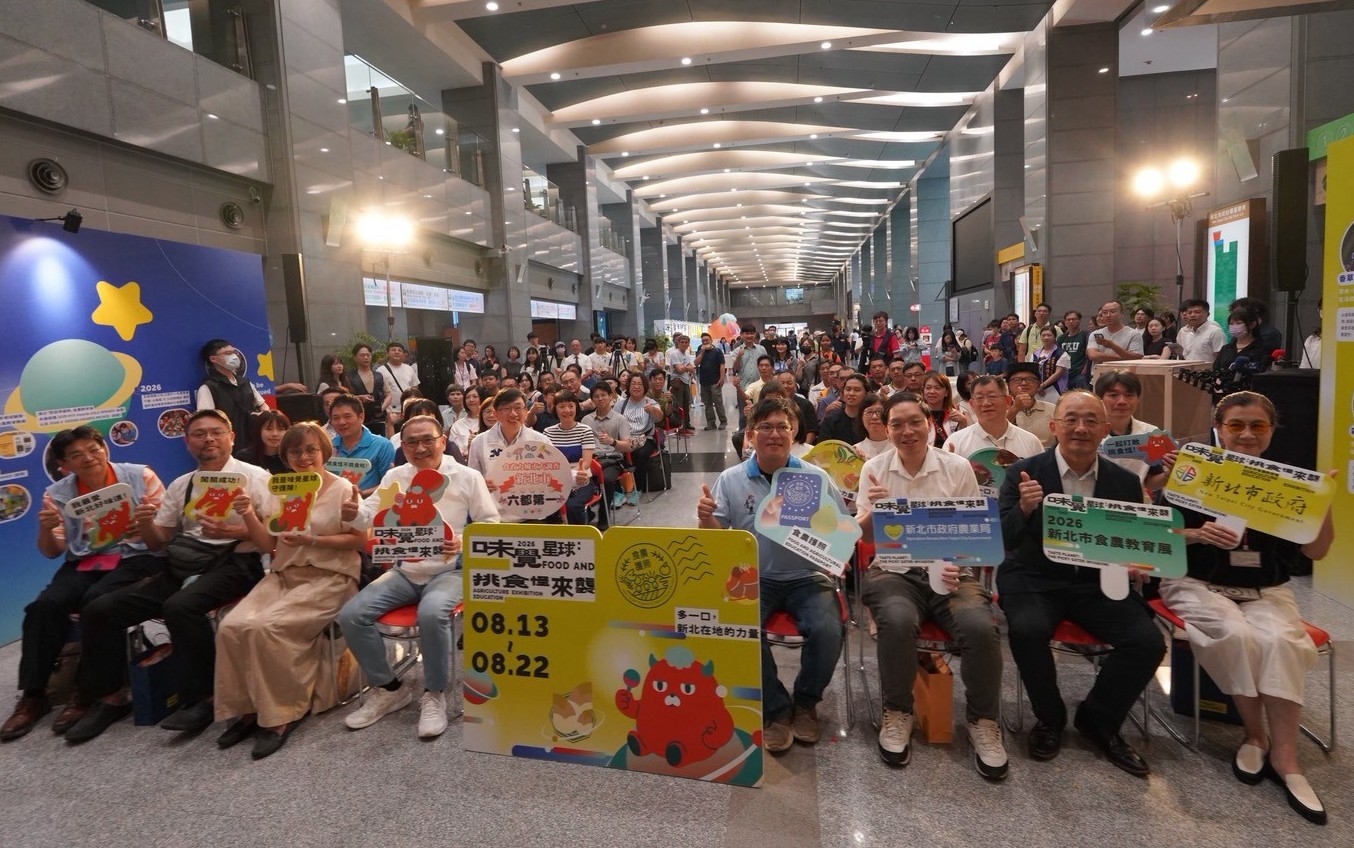 新北市致力推動食農教育,本次串聯北北基桃4個縣市與民間團體共襄盛舉,讓食農教育理念持續向下扎根