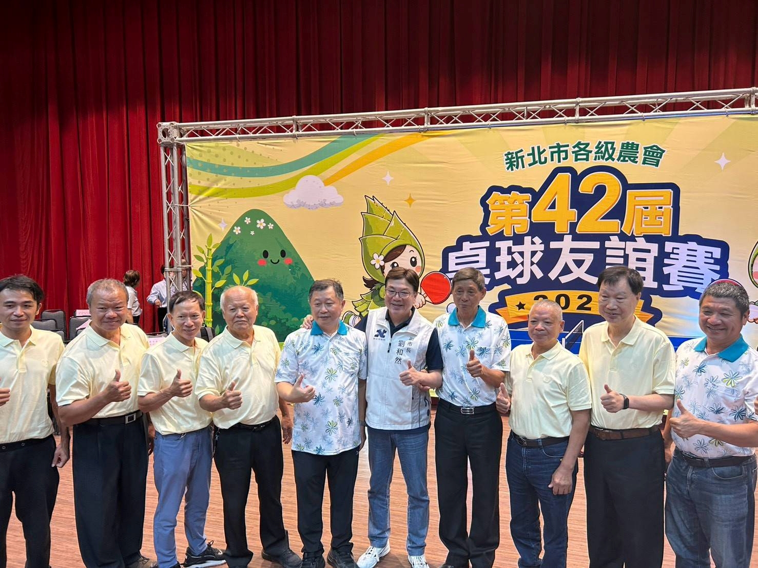 五股區農會今(15)日舉辦「新北市各級農會第42屆桌球友誼賽」,劉和然副市長到場勉勵選手,並肯定農會在農業推廣業務的優異表現