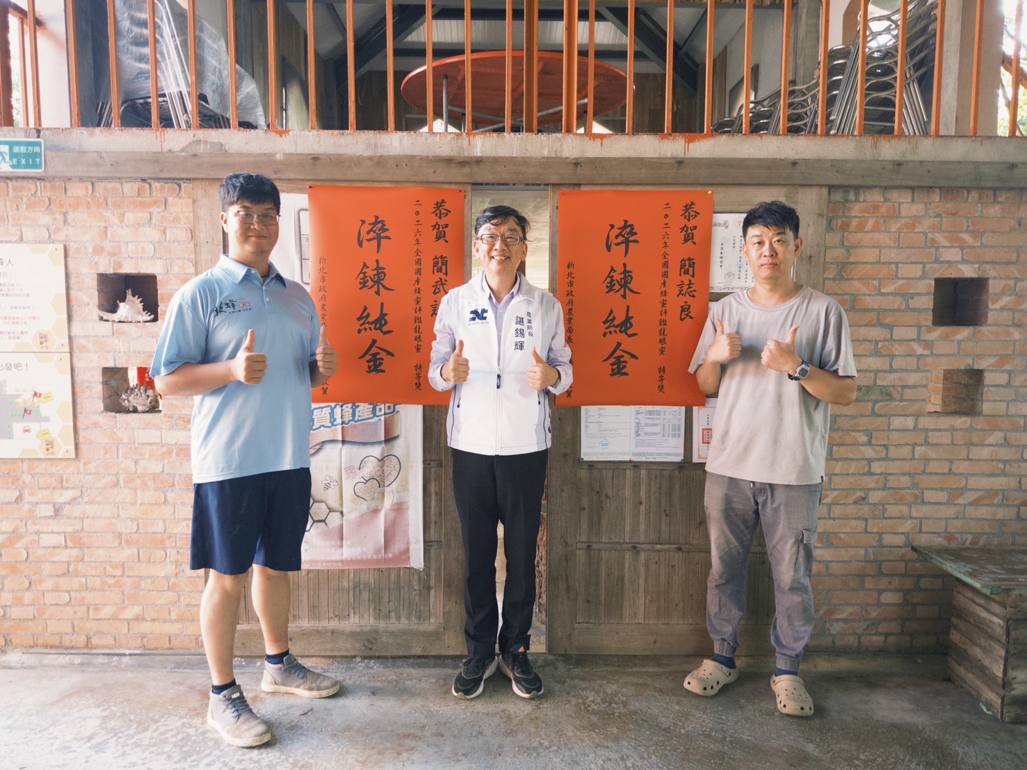 農業局長諶錫輝訪視牧蜂農莊,恭賀簡誌良及簡武諺兄弟獲全國蜂蜜評鑑特等獎