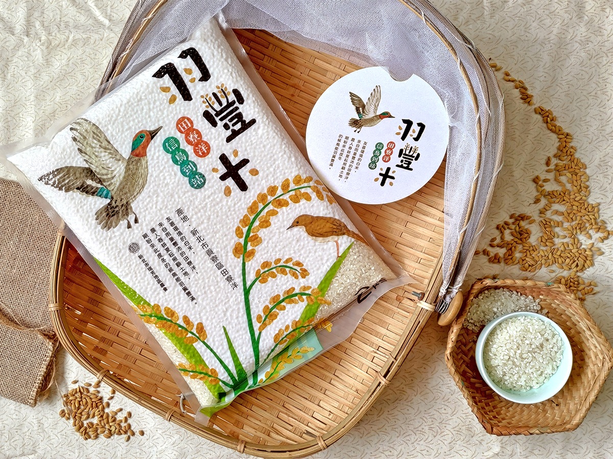 新一季的「羽豐米」已經上市,邀請民眾一同來品嚐貢寮在地友善耕作的「羽豐米」