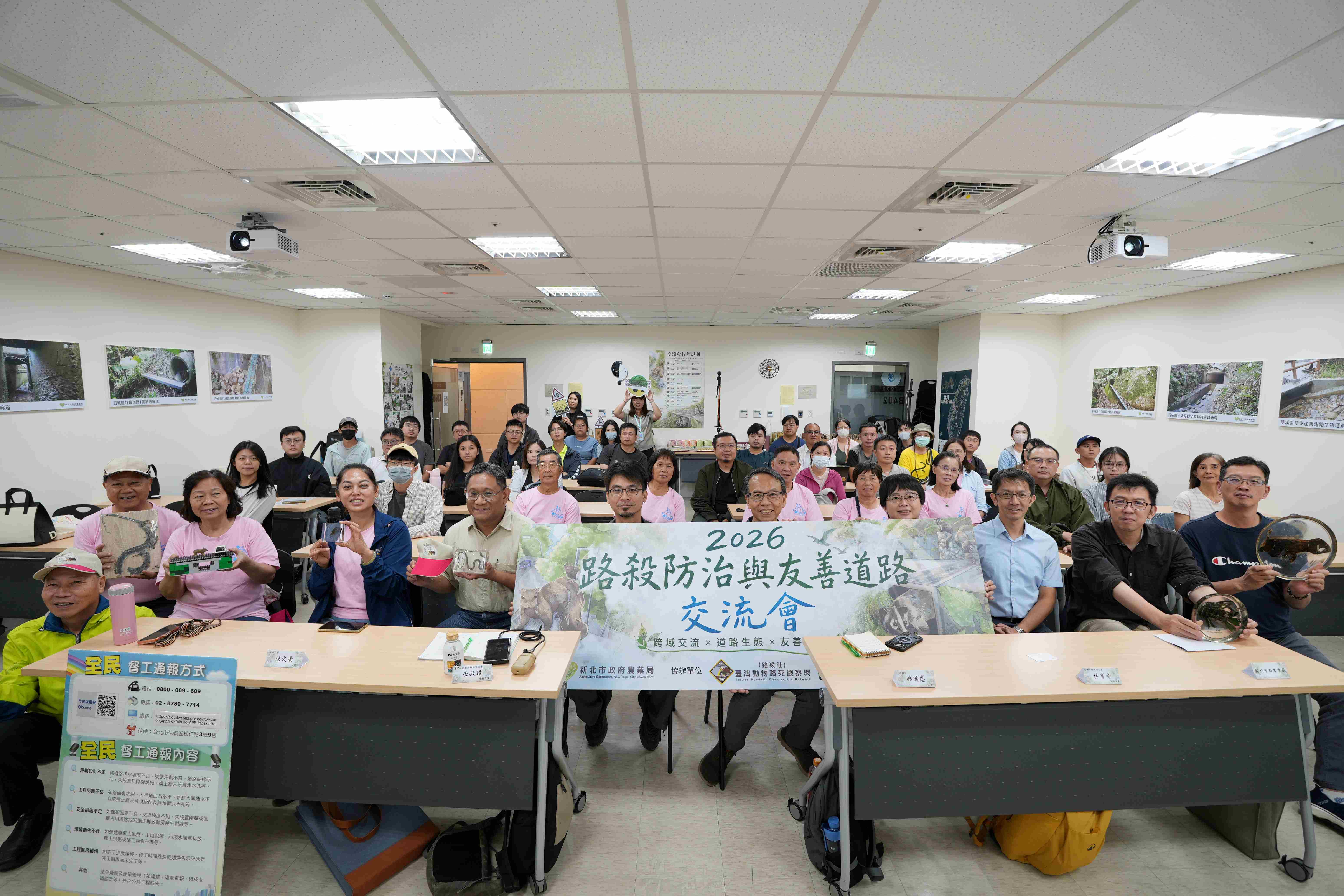 農業局舉辦「2026路殺防治與友善道路交流會」