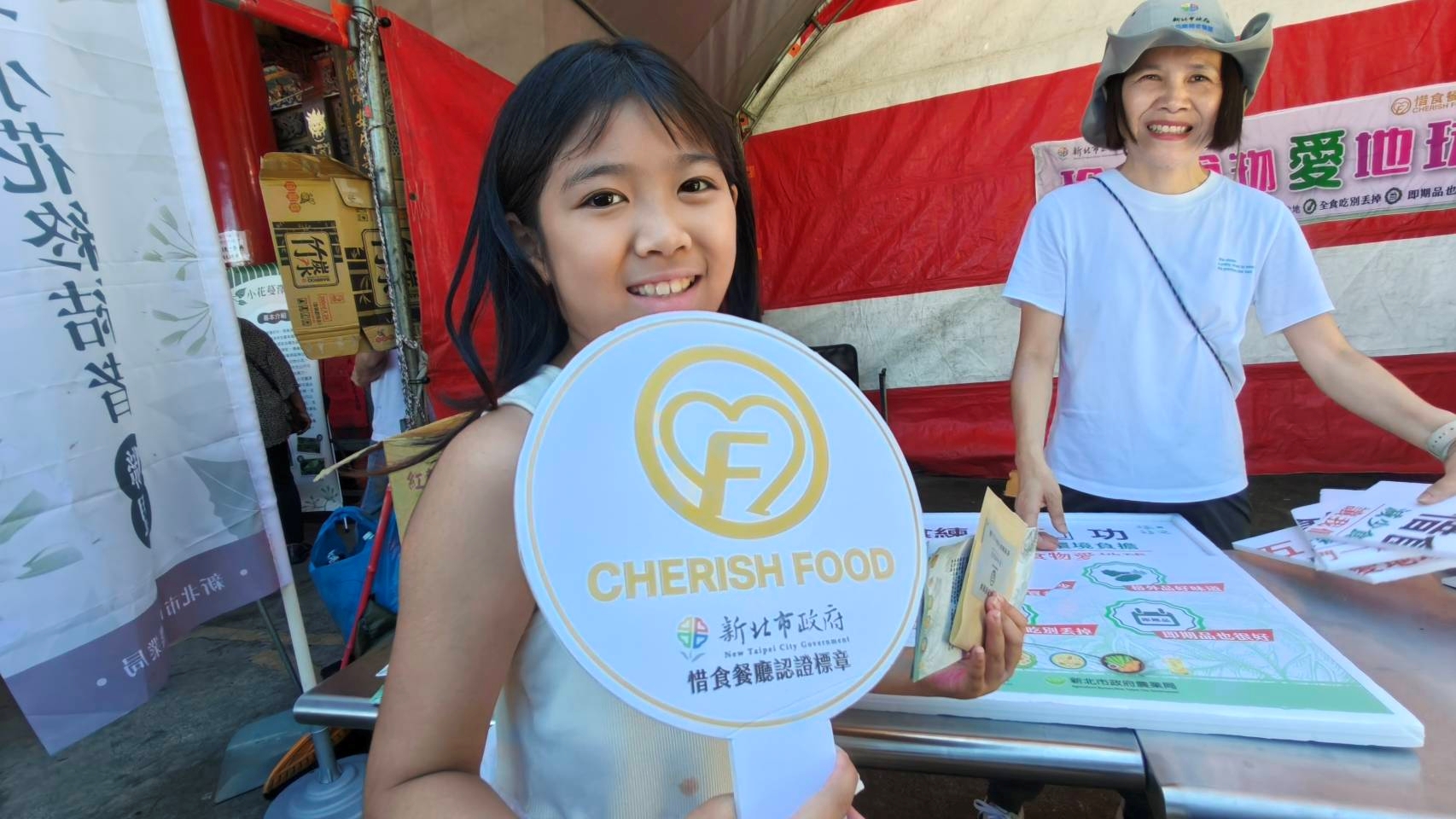 新北市持續透過跨域合作與系列推廣活動，讓惜食理念融入各個年齡層