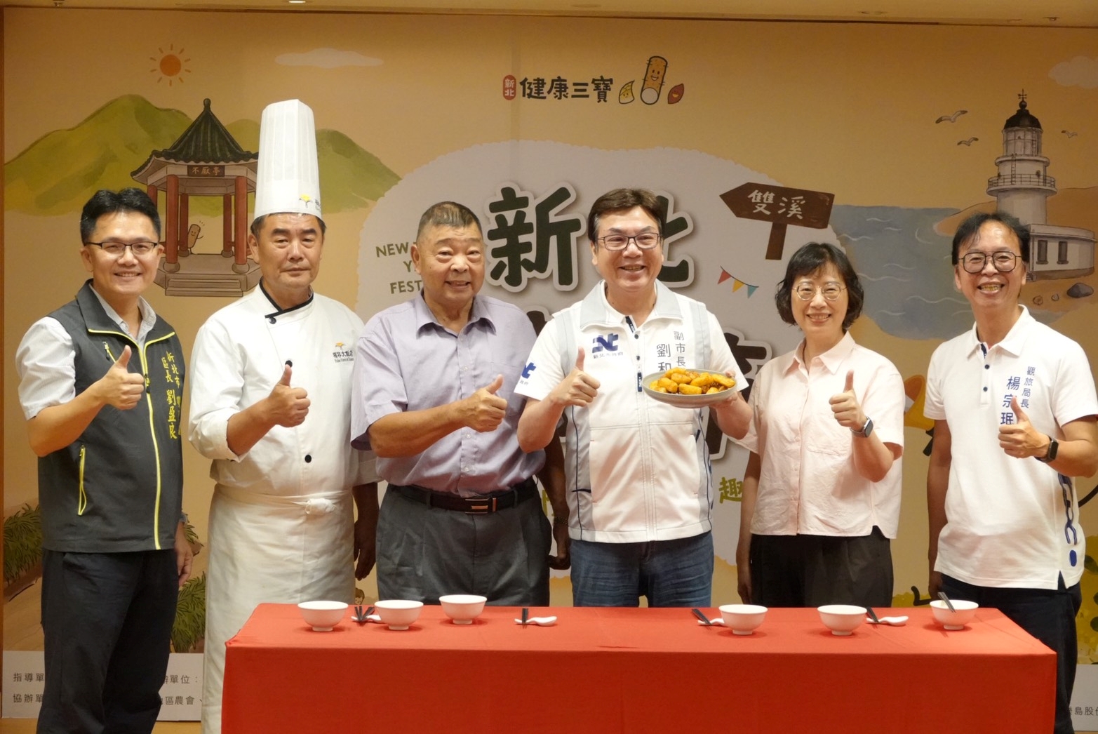新北市與福容大飯店-福隆店合作推出期間限定料理