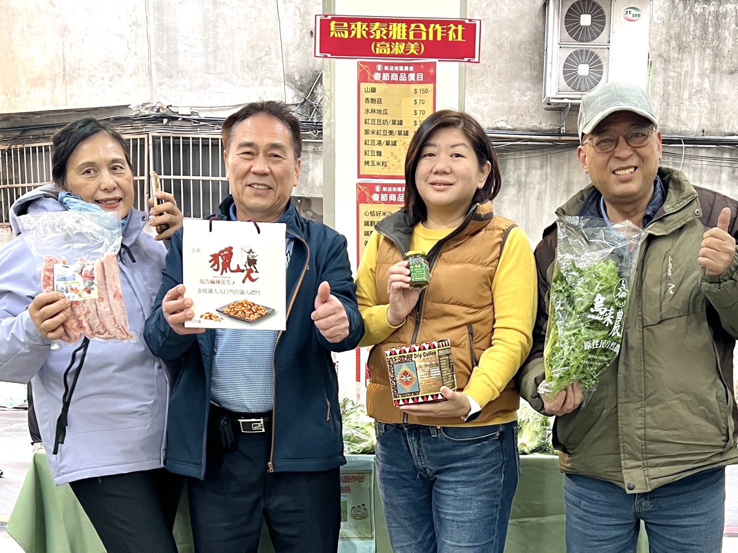 周慧敏總幹事(右2)辦理烏來農民農特產品展售會