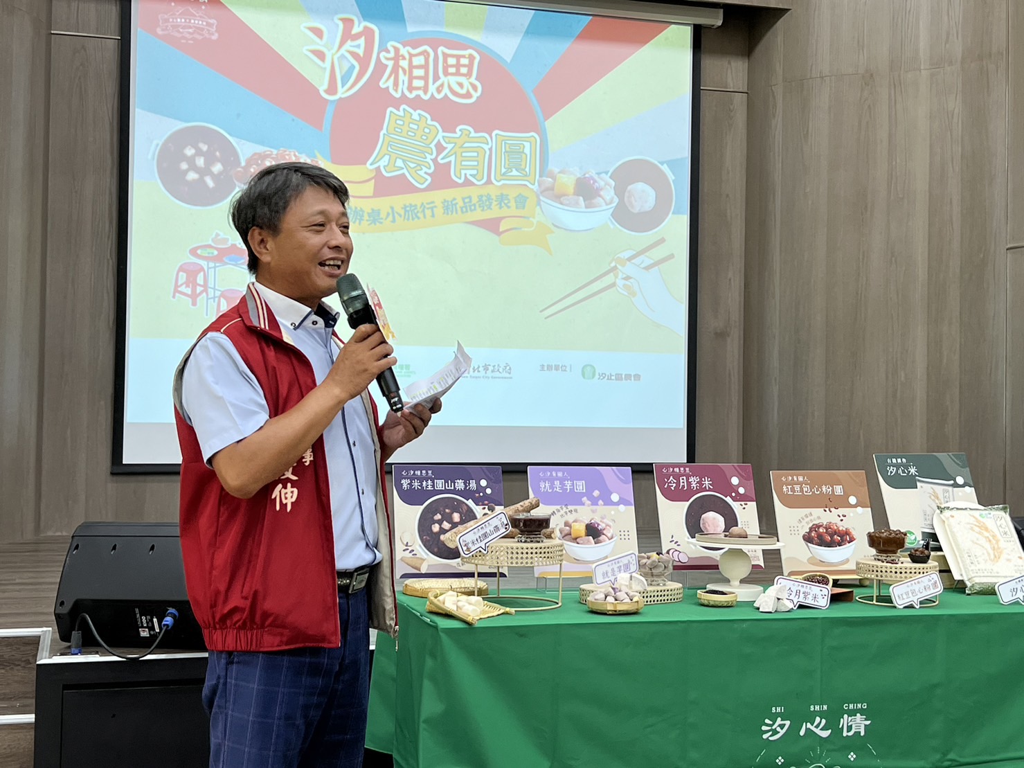 汐止區農會今(8)日於休閒中心舉辦「汐相思農有圓」新品發表會，由總幹事李俊伸向現場介紹這次推出5款國產雜糧新品