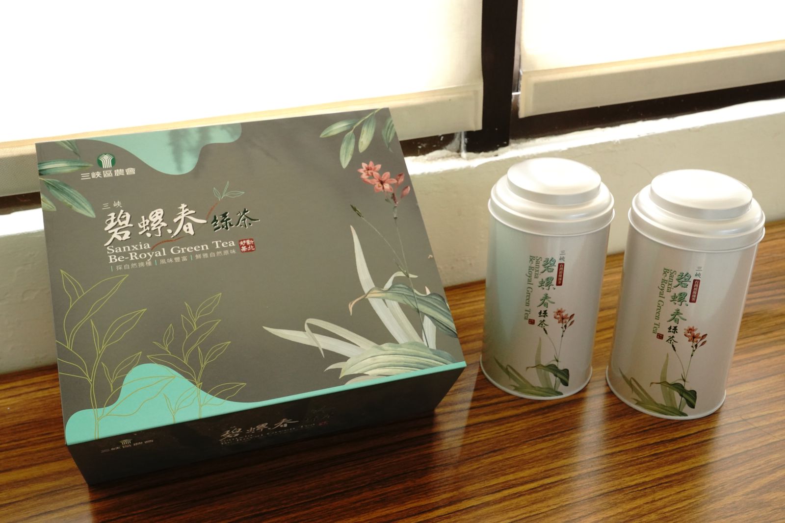 碧螺春