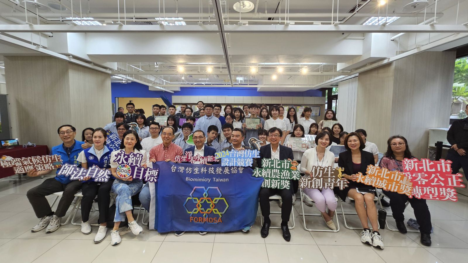 台灣仿生設計