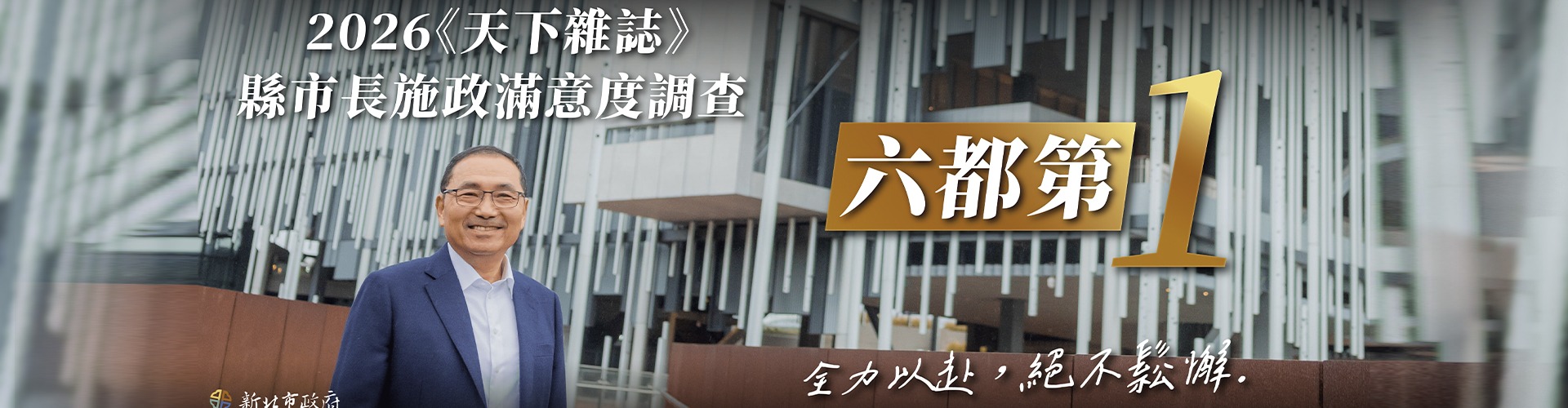 天下雜誌