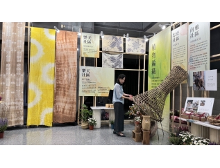 農村走讀正夯 「花影農韻－新北市農村文化美學展」帶您品味地方風情