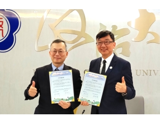 新北市與政大簽署合作備忘錄 響應聯合國永續發展目標